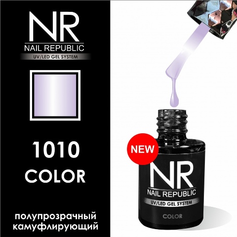 Nail Republic -   1010 (10 )*
