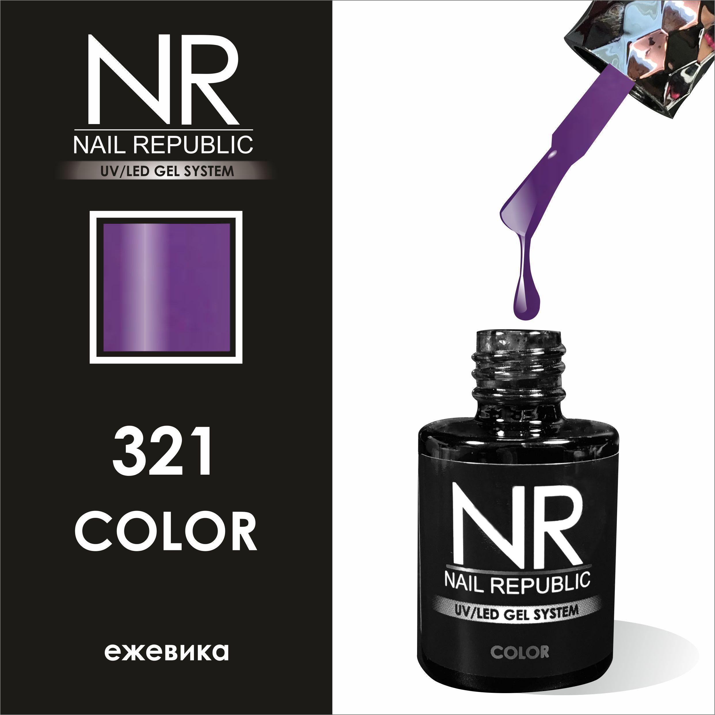Nail Republic - NR321 (10 )*