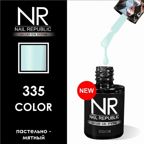 Nail Republic - NR335 (10 )*