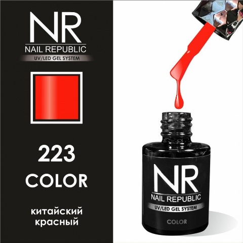 Nail Republic - NR223 (10 )*