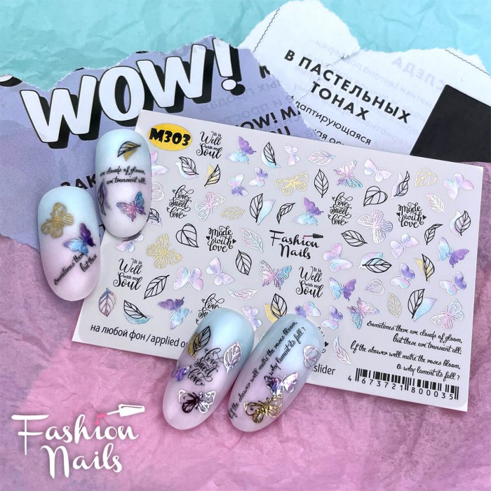 Fashion Nails Слайдер-дизайн Metallic 303*