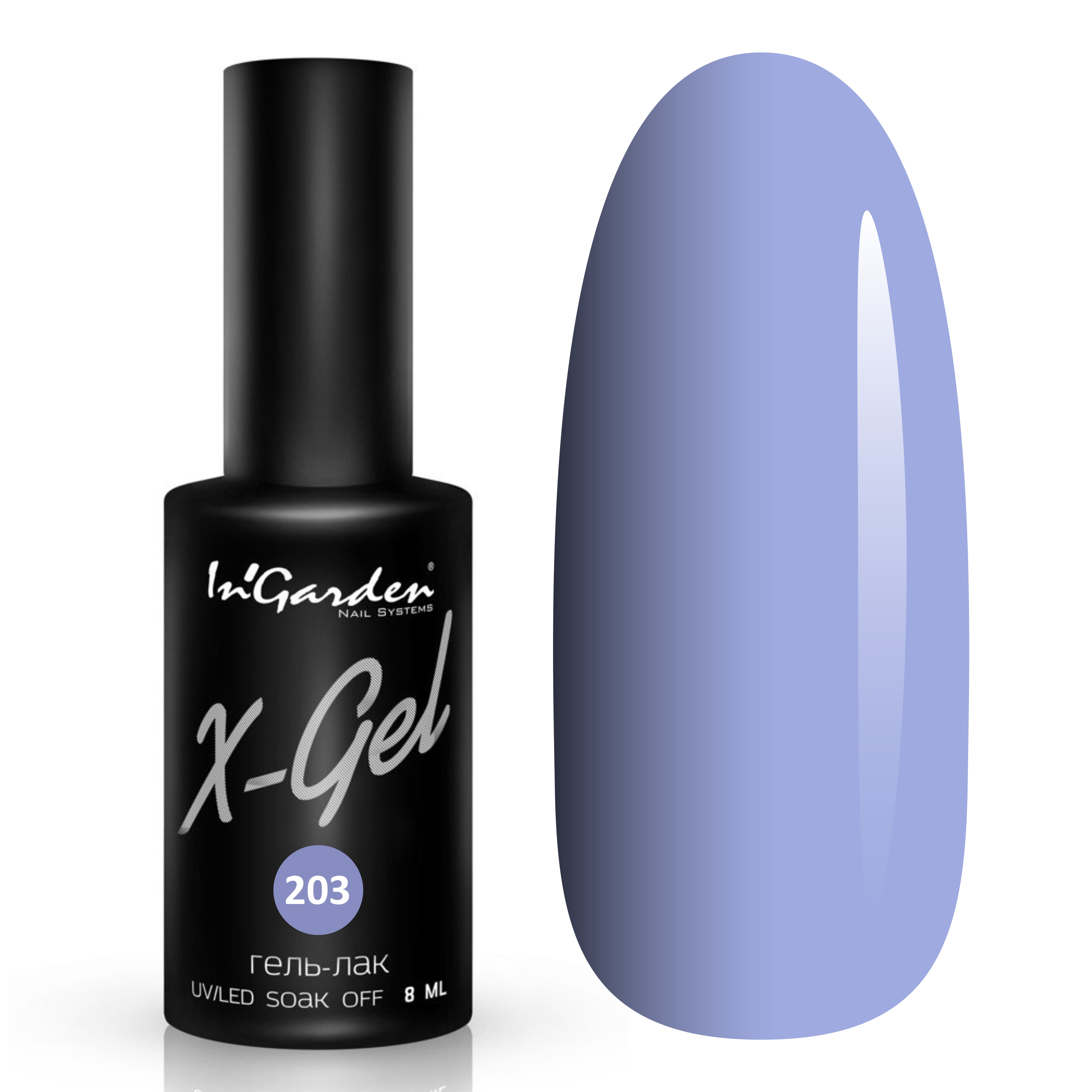 InGarden Гель-лак X-Gel №203 (8 мл)