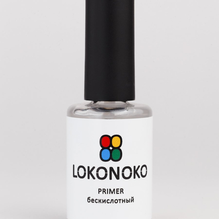 LOKONOKO Праймер Бескислотный PRIMER (10 мл)