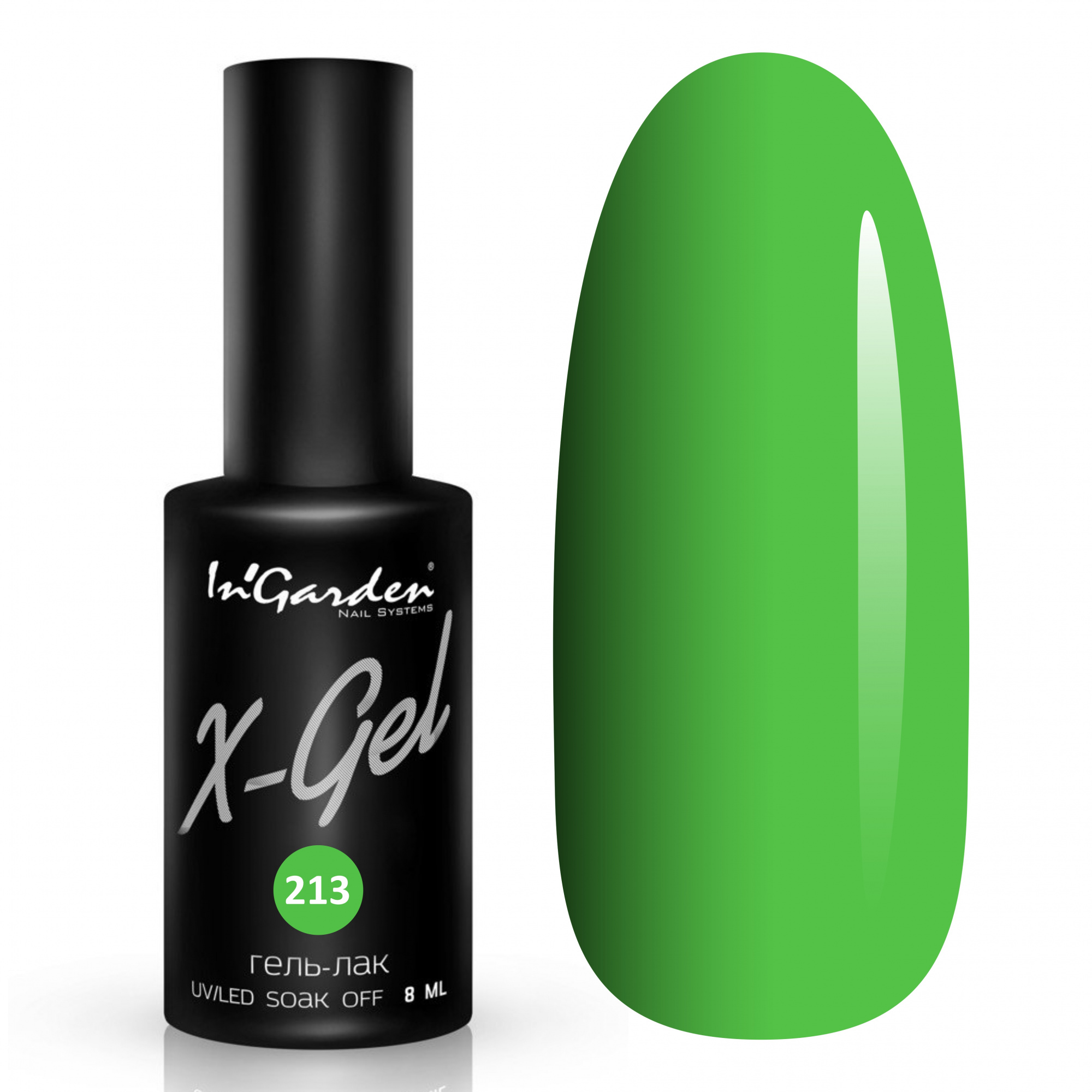 InGarden Гель-лак X-Gel №213 (8 мл)