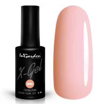 InGarden Гель-лак X-Gel №044 (8 мл)*