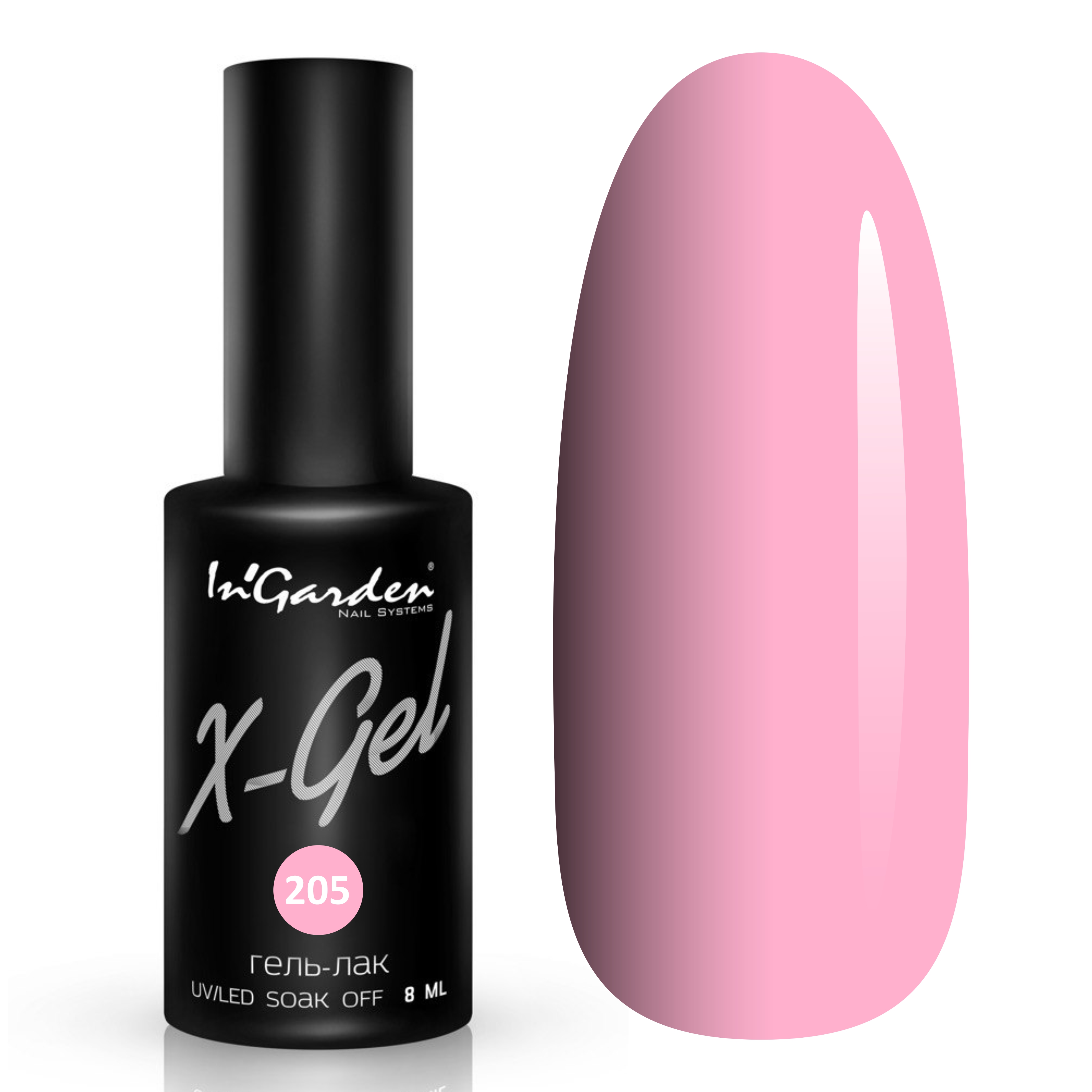 InGarden Гель-лак X-Gel №205 (8 мл)