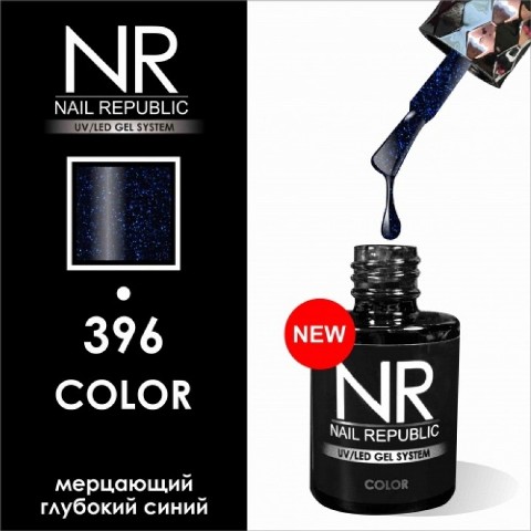 Nail Republic - NR396 (10 ) SALE 359 .