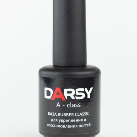 DARSY База RUBBER CLASSIC (15 мл)