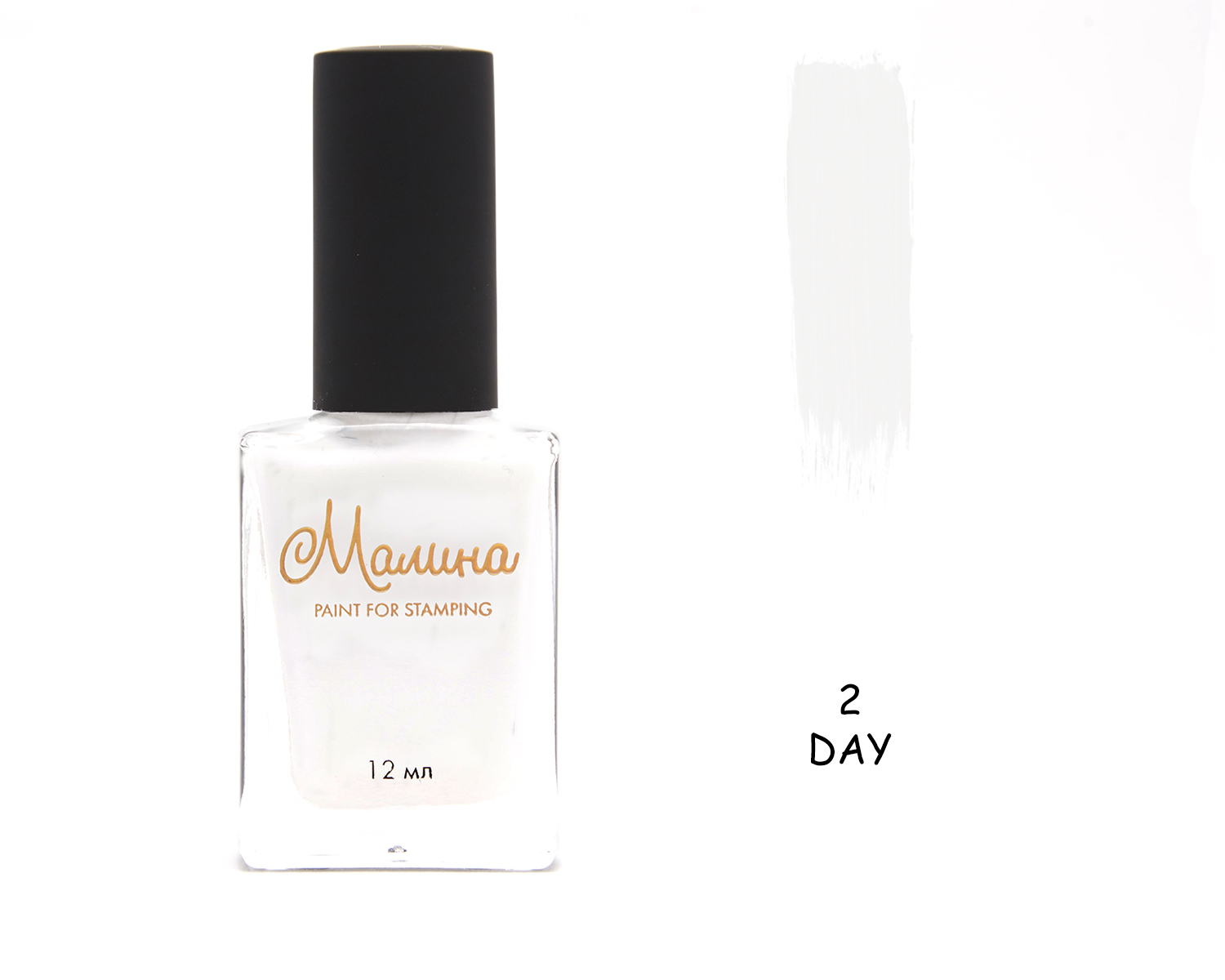 Малина Stamping Лак для стемпинга №2 Day (12 мл)*