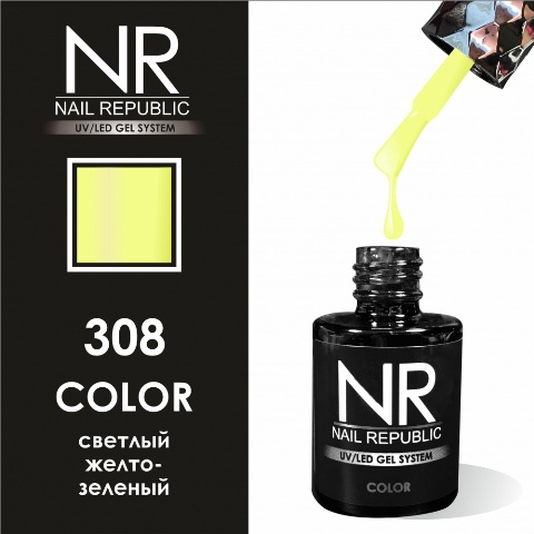 Nail Republic Гель-лак NR308 (10 мл)*