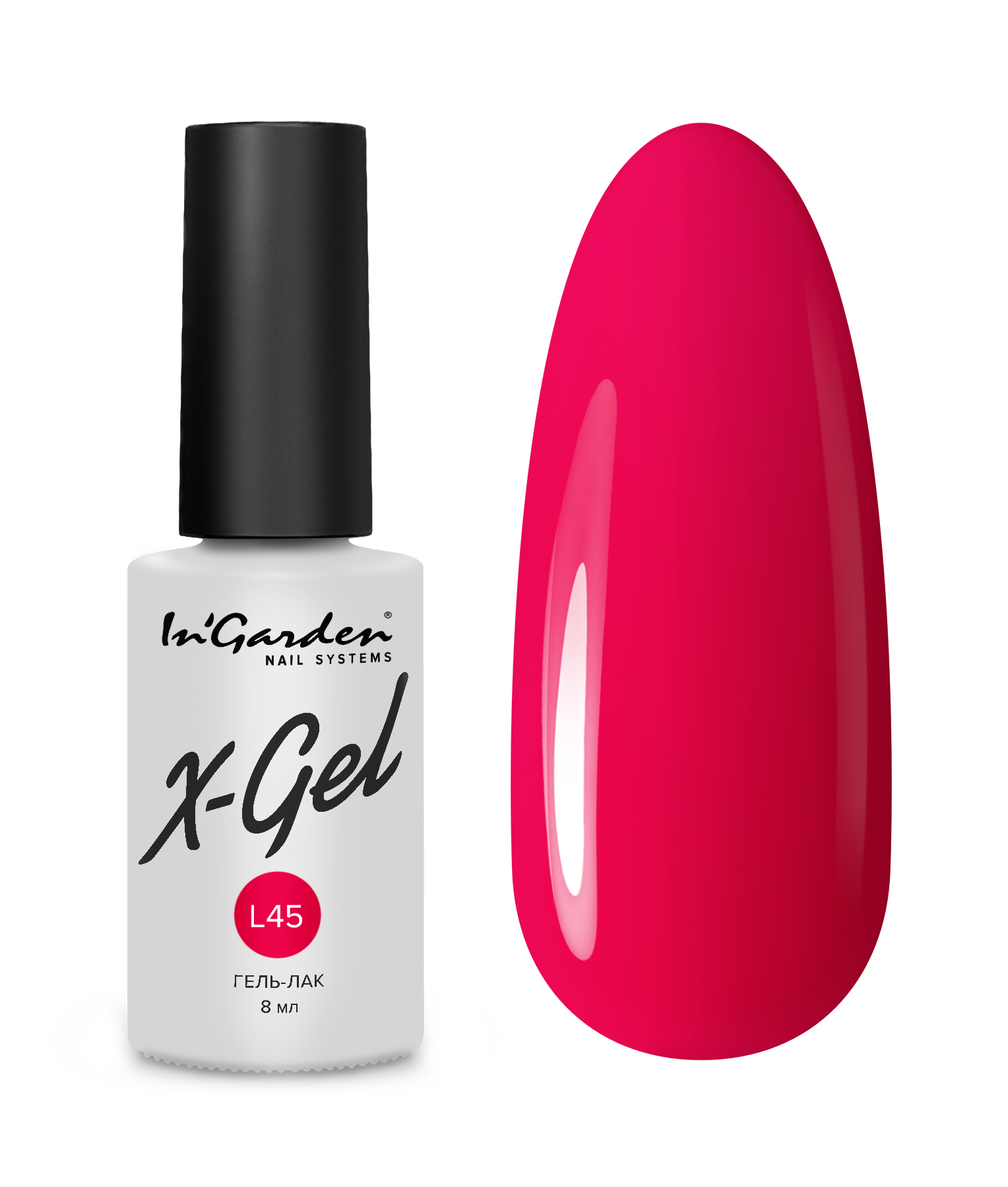InGarden Гель-лак X-Gel лимитированная коллекция № L45 (8 мл)