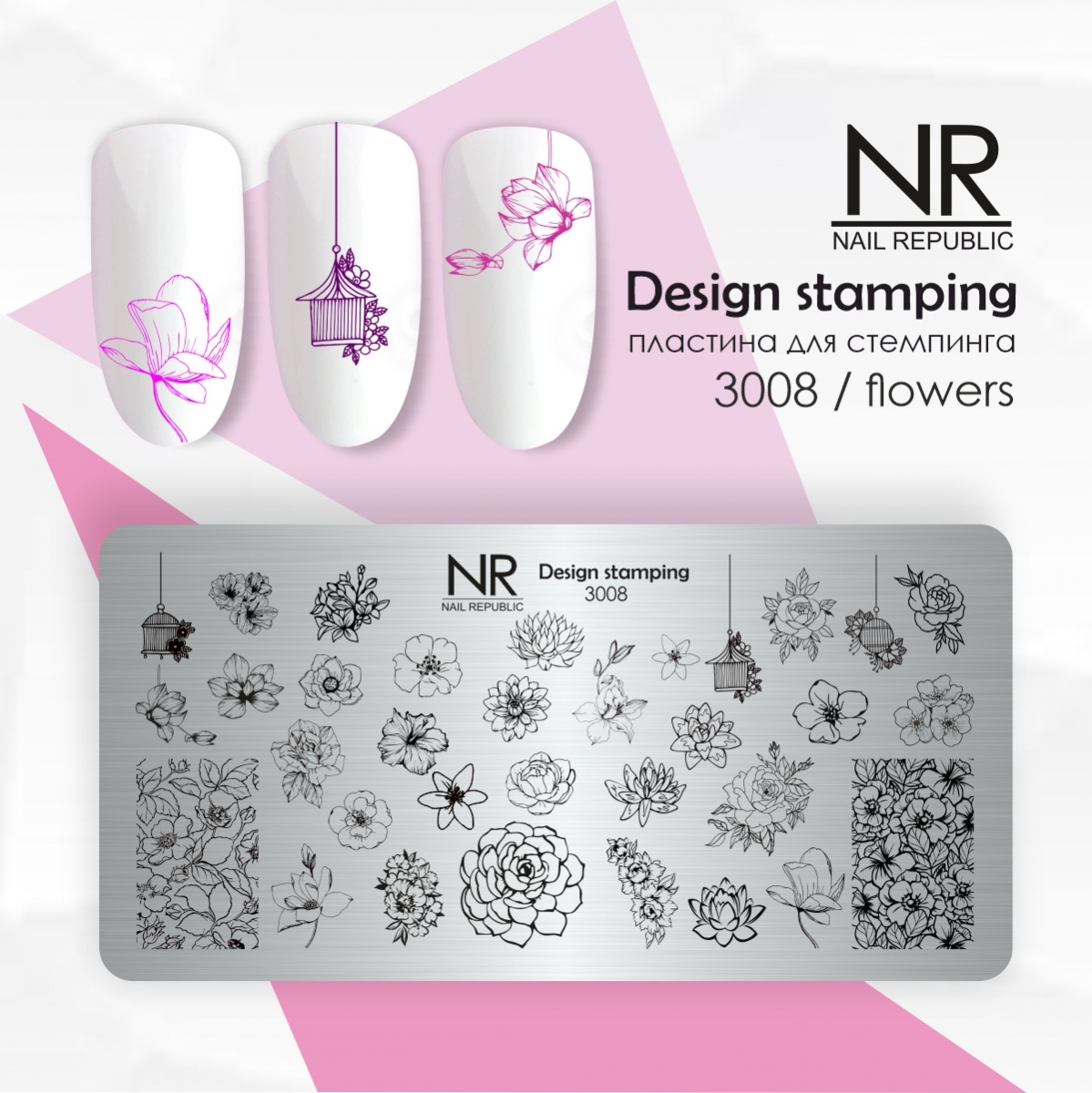 Nail Republic  3008 Flowers*