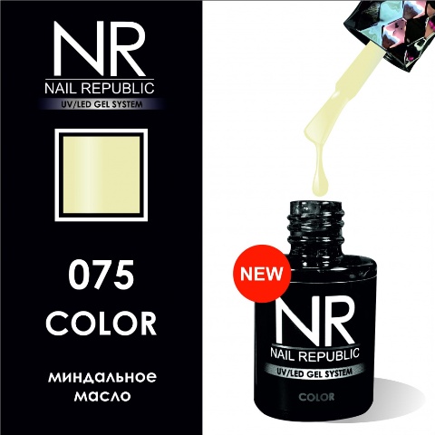 Nail Republic Гель-лак NR075 (10 мл)*