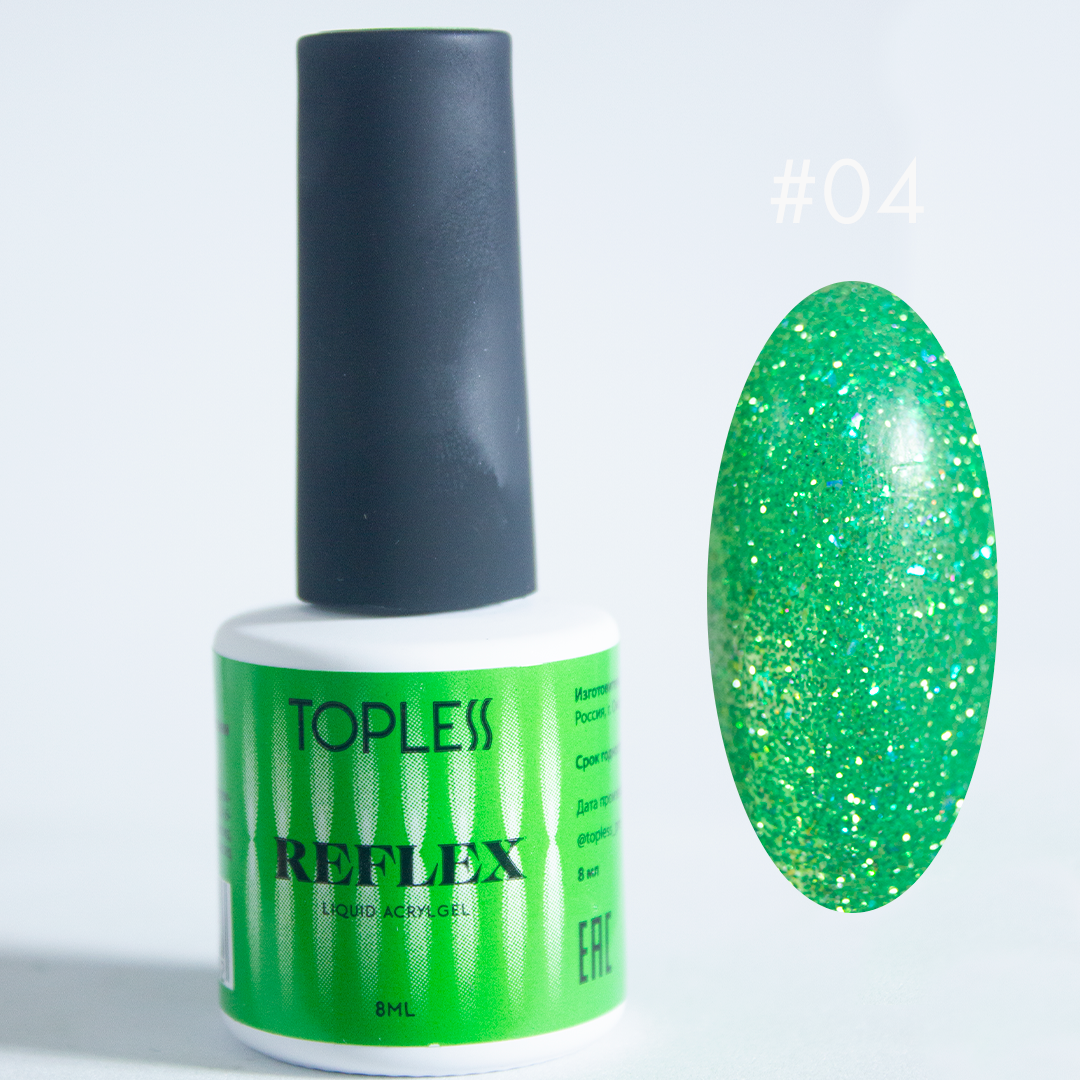 TOPLESS Reflex 04 Акригель со светоотражающими частицами (8 мл)