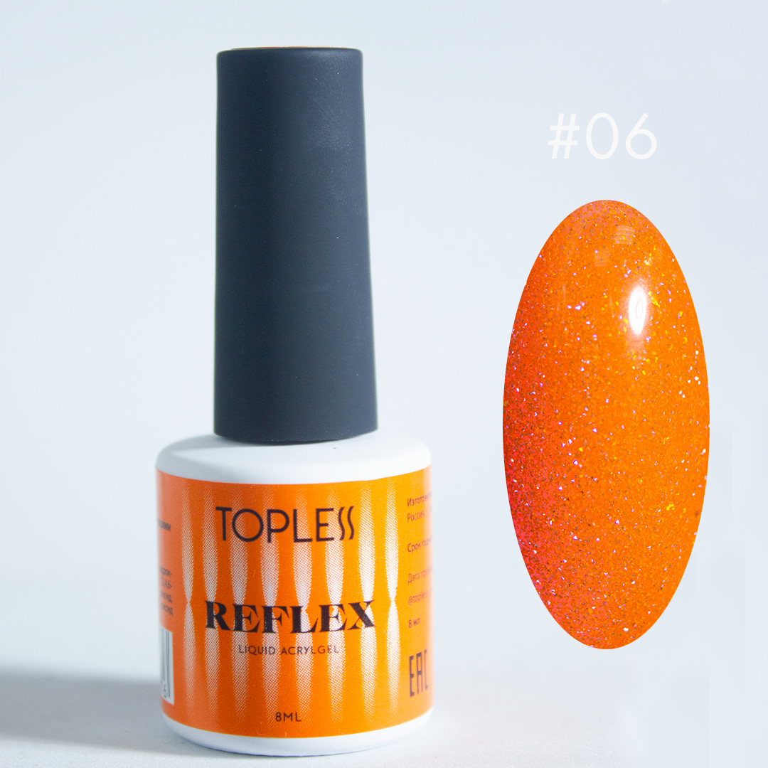TOPLESS Reflex 06 Акригель со светоотражающими частицами (8 мл)