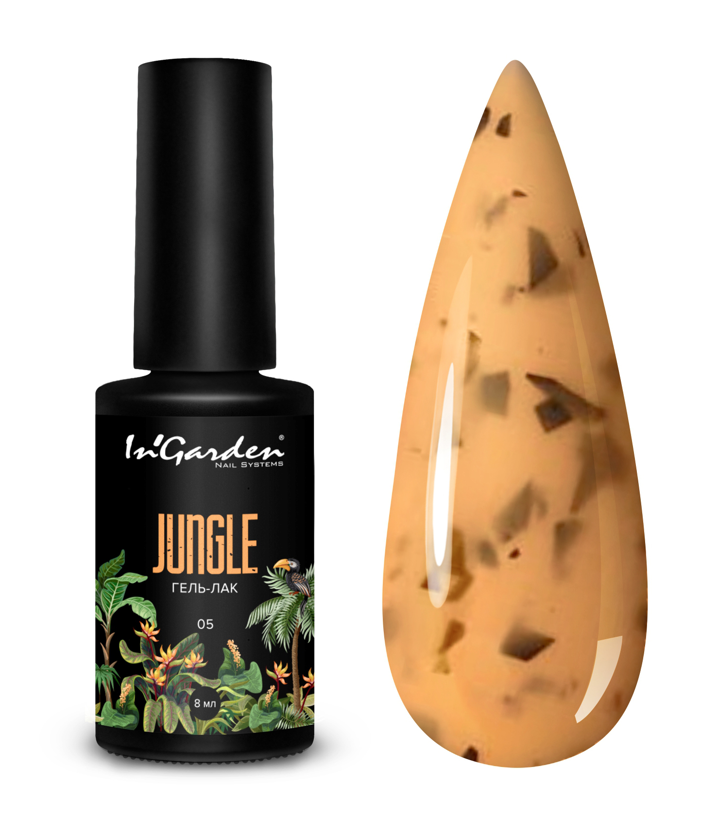 InGarden Гель-лак Jungle №005 (8 мл)