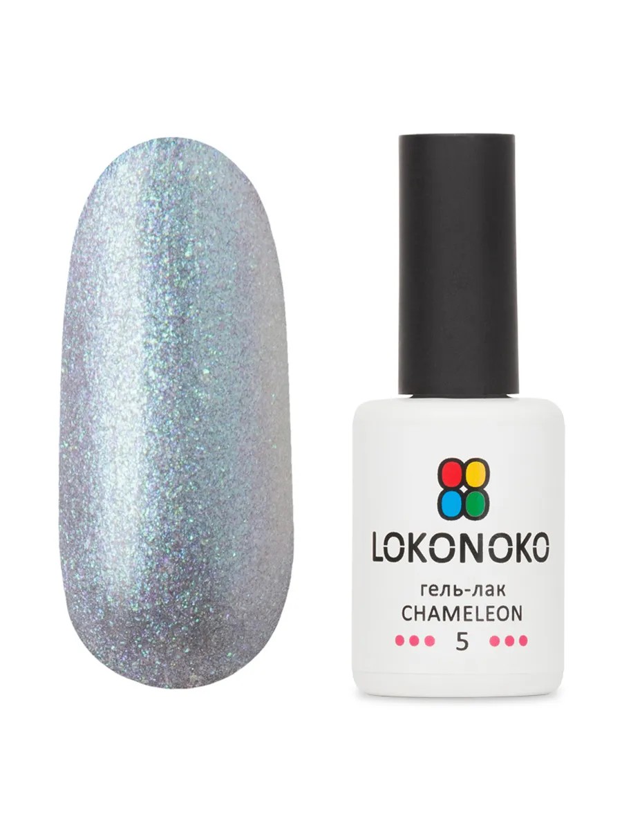 LOKONOKO Гель-лак Chameleon №005 (8 мл)