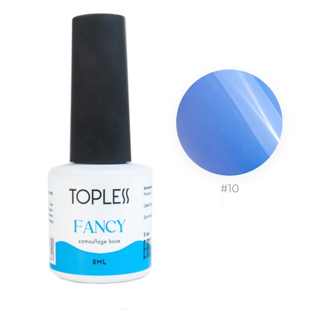 TOPLESS Камуфлирующая база средней жесткости Fancy Base 10 (8 мл)