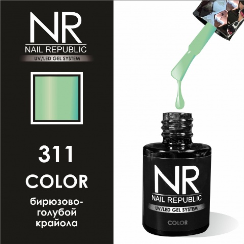 Nail Republic Гель-лак NR311 (10 мл)*