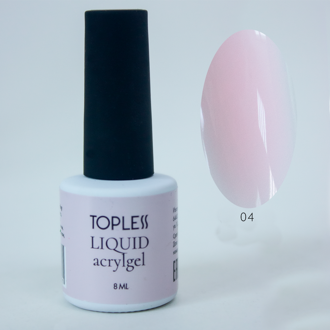 TOPLESS Акригель жидкий 04 Milky Pinky (8 мл)