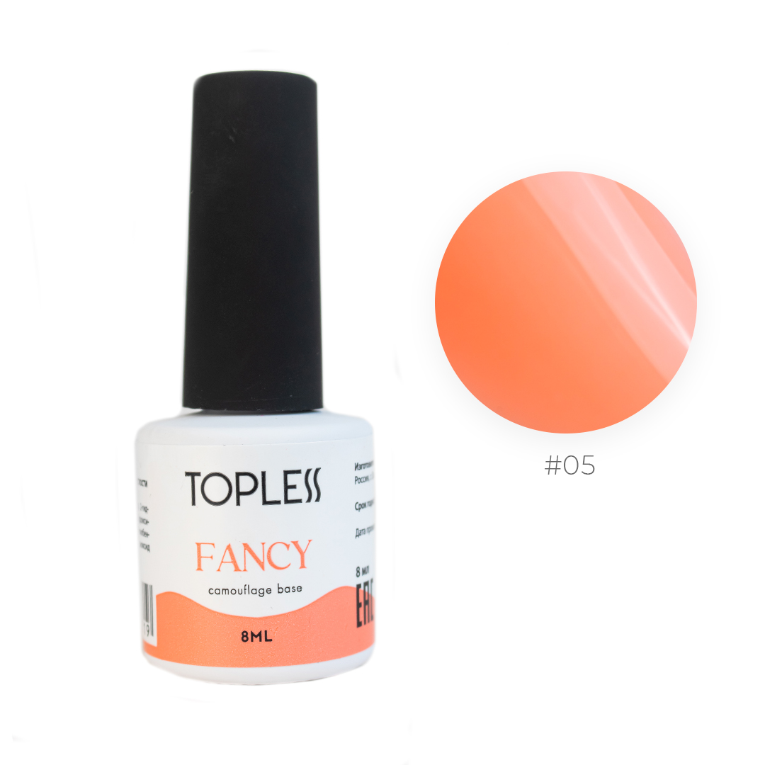 TOPLESS Камуфлирующая база средней жесткости Fancy Base 05 (8 мл)