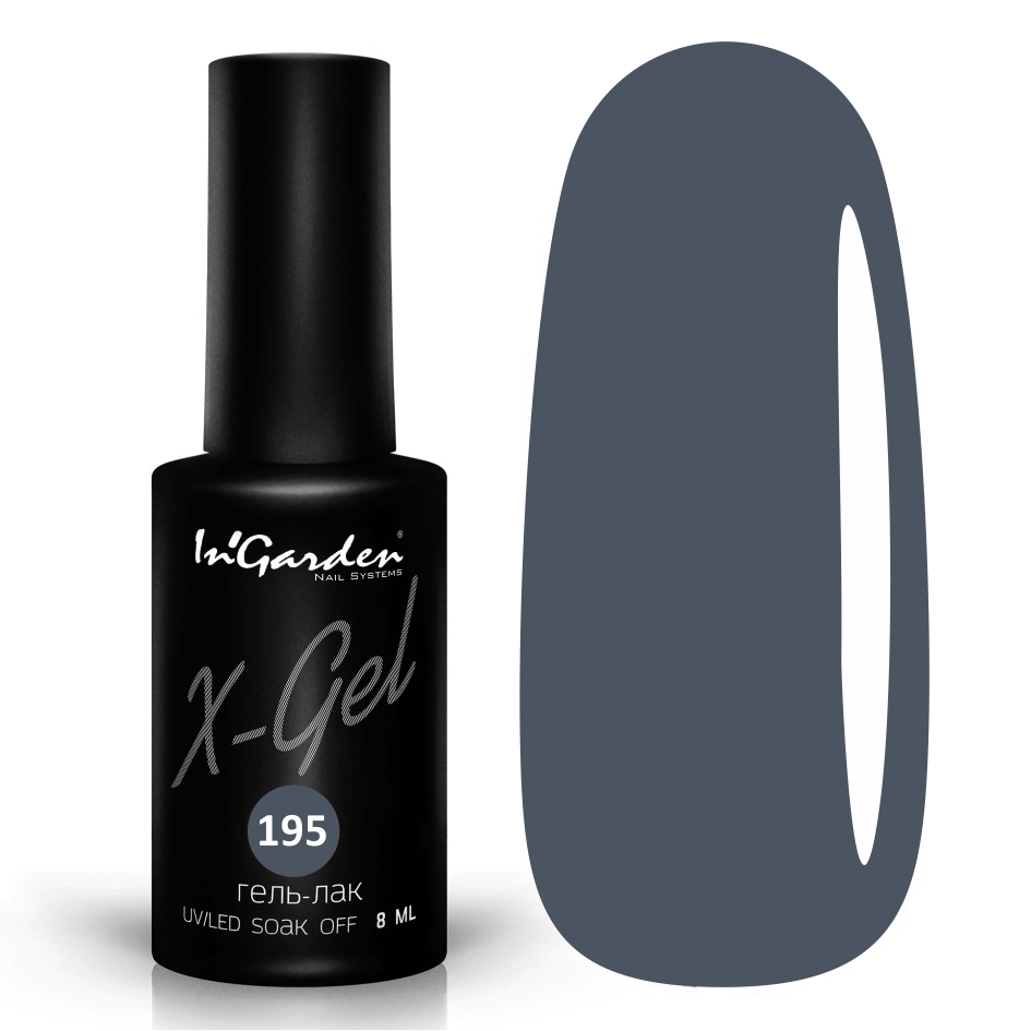 InGarden Гель-лак X-Gel №195 (8 мл)
