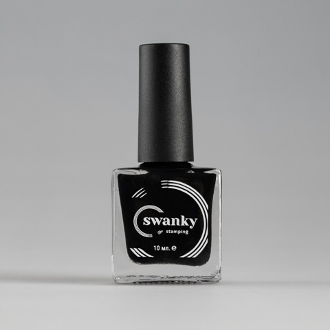 Swanky Stamping Лак для стемпинга 001 Черный (10 мл)