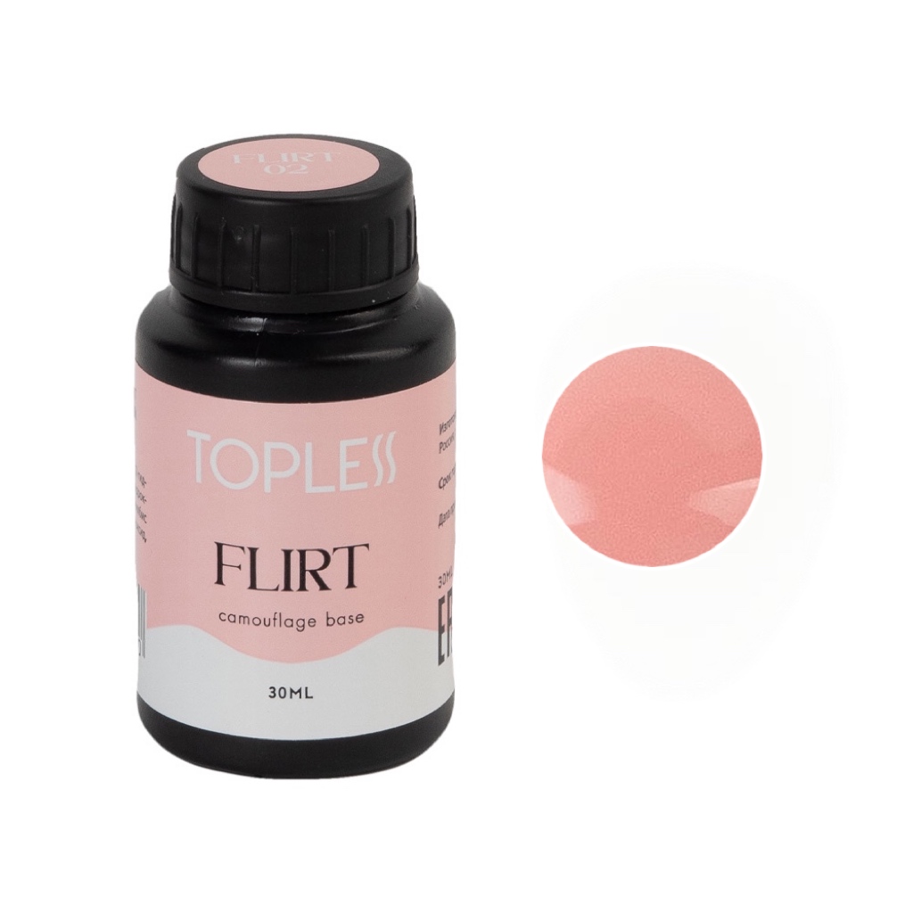 TOPLESS Камуфлирующая база 02 Flirt  (30 мл)