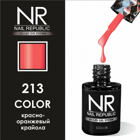 Nail Republic - NR213 (10 )*