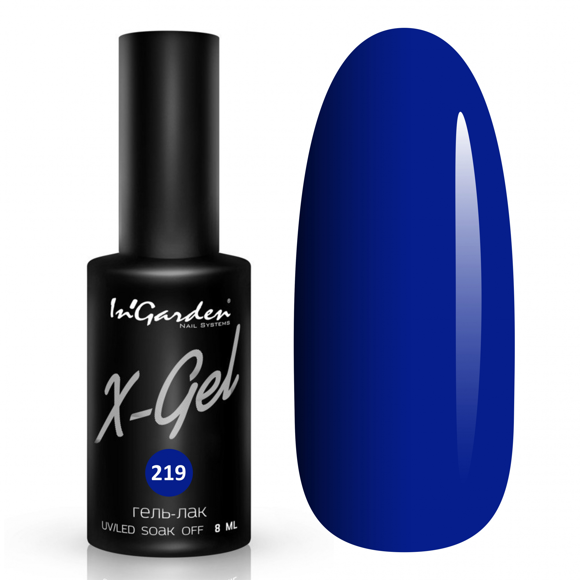 InGarden Гель-лак X-Gel №219 (8 мл)