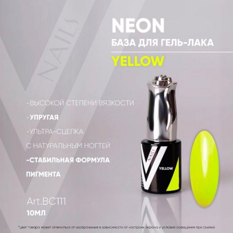 Vogue Nails  Neon Yellow (10 )*