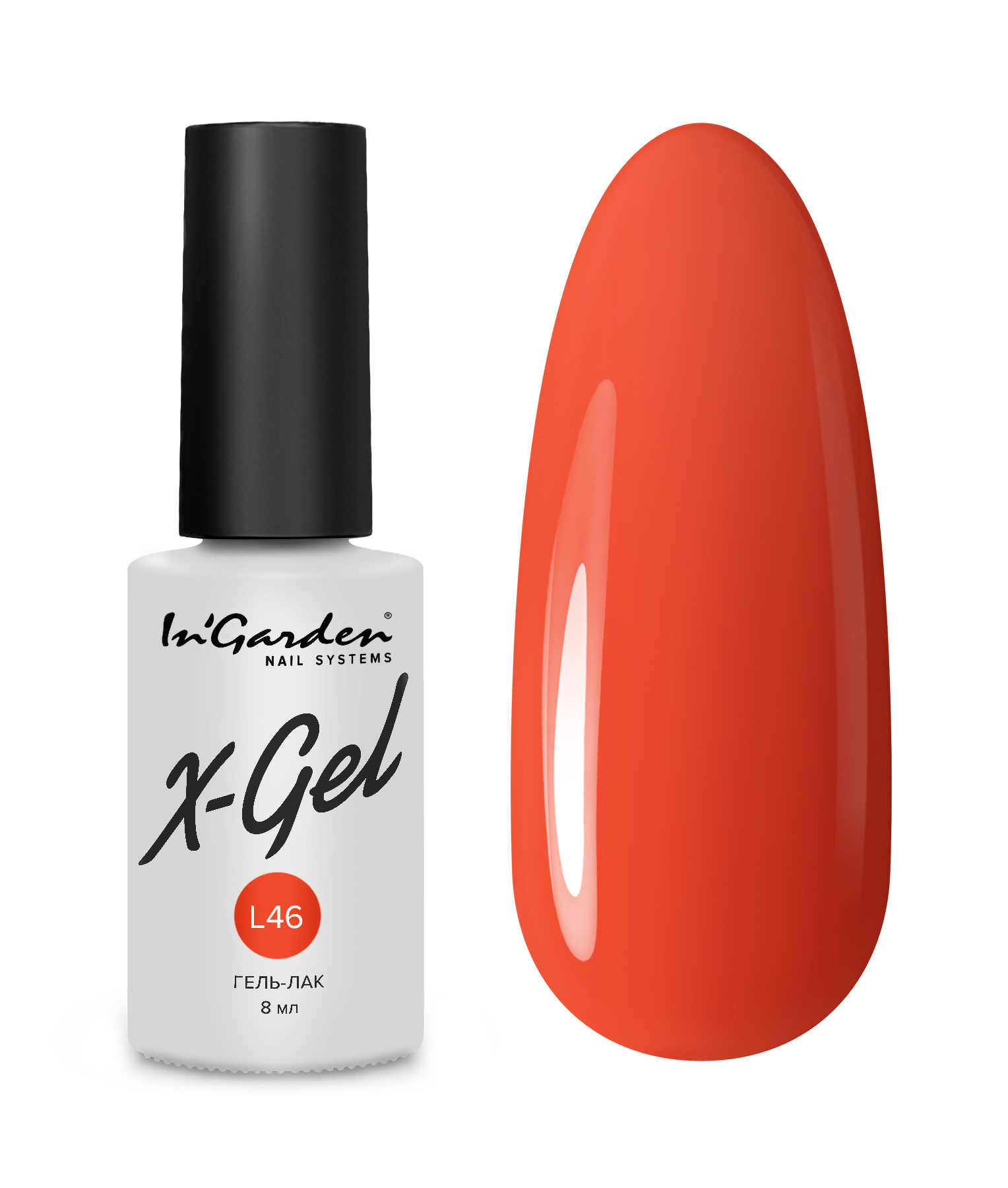 InGarden Гель-лак X-Gel лимитированная коллекция № L46 (8 мл)