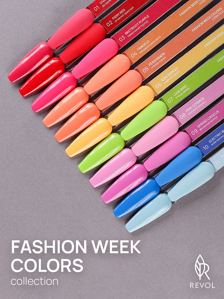 REVOL - Fashion week colors 1 Viva magenta (10 )