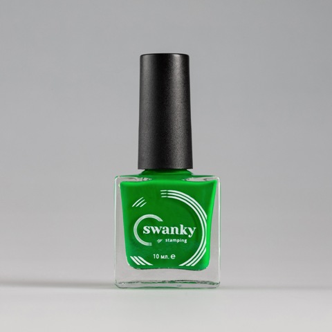 Swanky Stamping Лак для стемпинга 009 Зеленый (10 мл)*