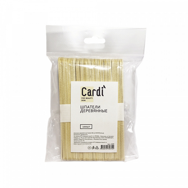 ruNail Cardi Шпатели деревянные 5281 (100 шт)