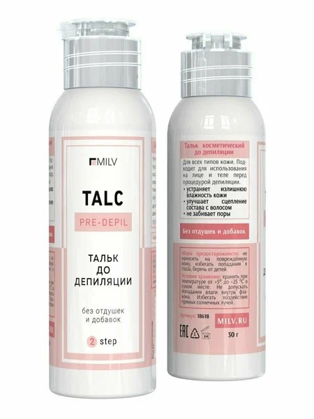 MILV Тальк косметический 18618 (30 г)