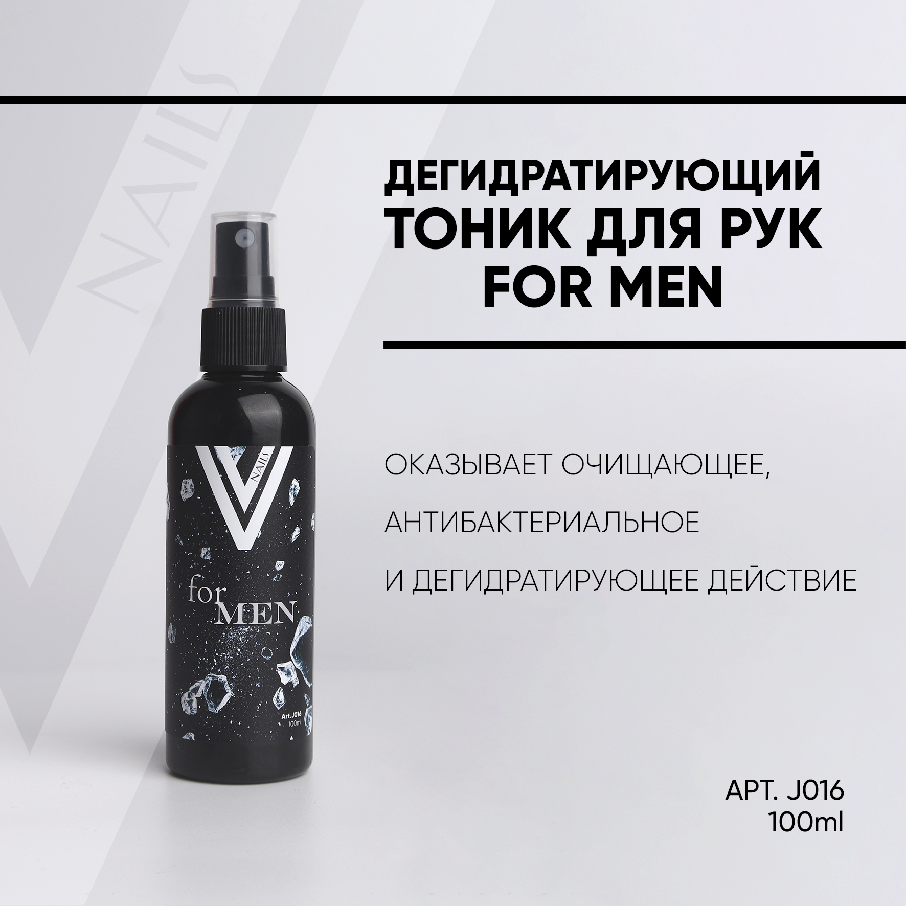 Vogue Nails     For Men (100 )