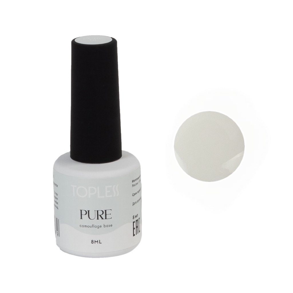 TOPLESS Камуфлирующая база 01 Pure (8 мл)