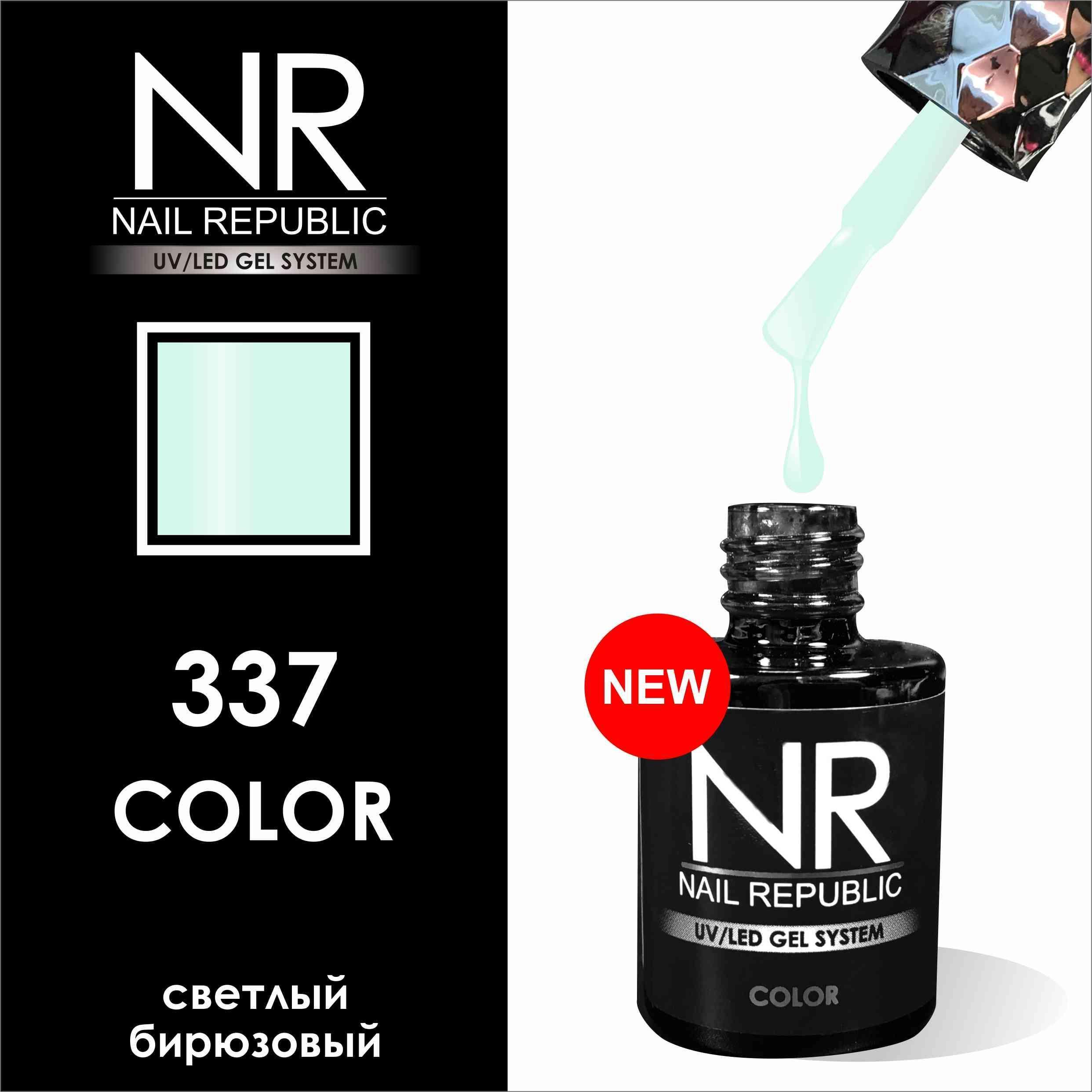 Nail Republic Гель-лак NR337 (10 мл)*