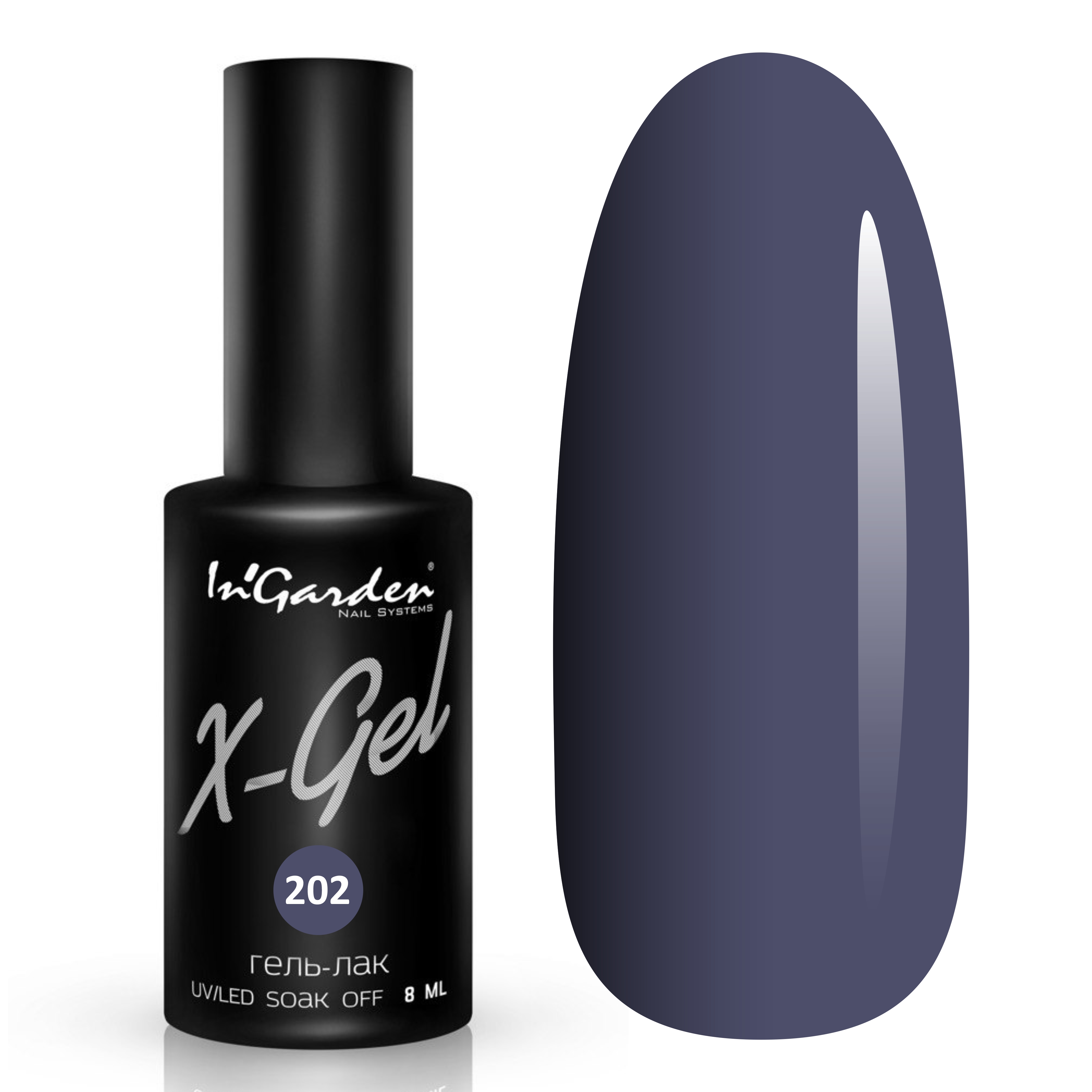 InGarden Гель-лак X-Gel №202 (8 мл)