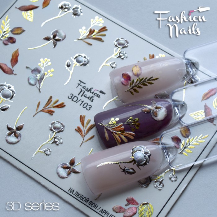 Fashion Nails Слайдер-дизайн 3d 103*