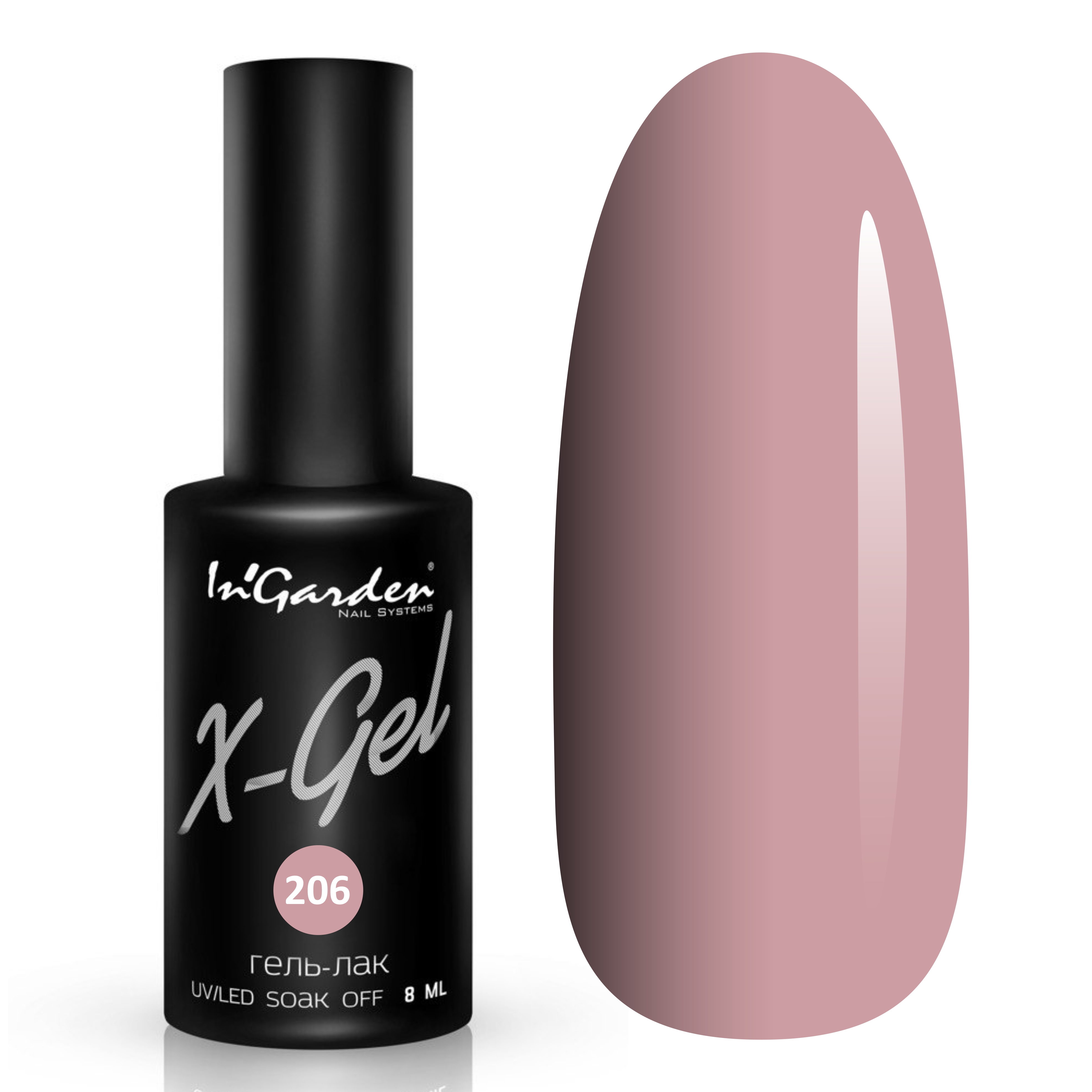 InGarden Гель-лак X-Gel №206 (8 мл)