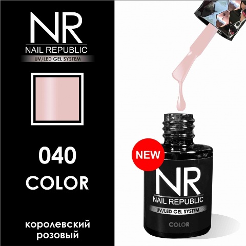 Nail Republic - NR040   (10 )*