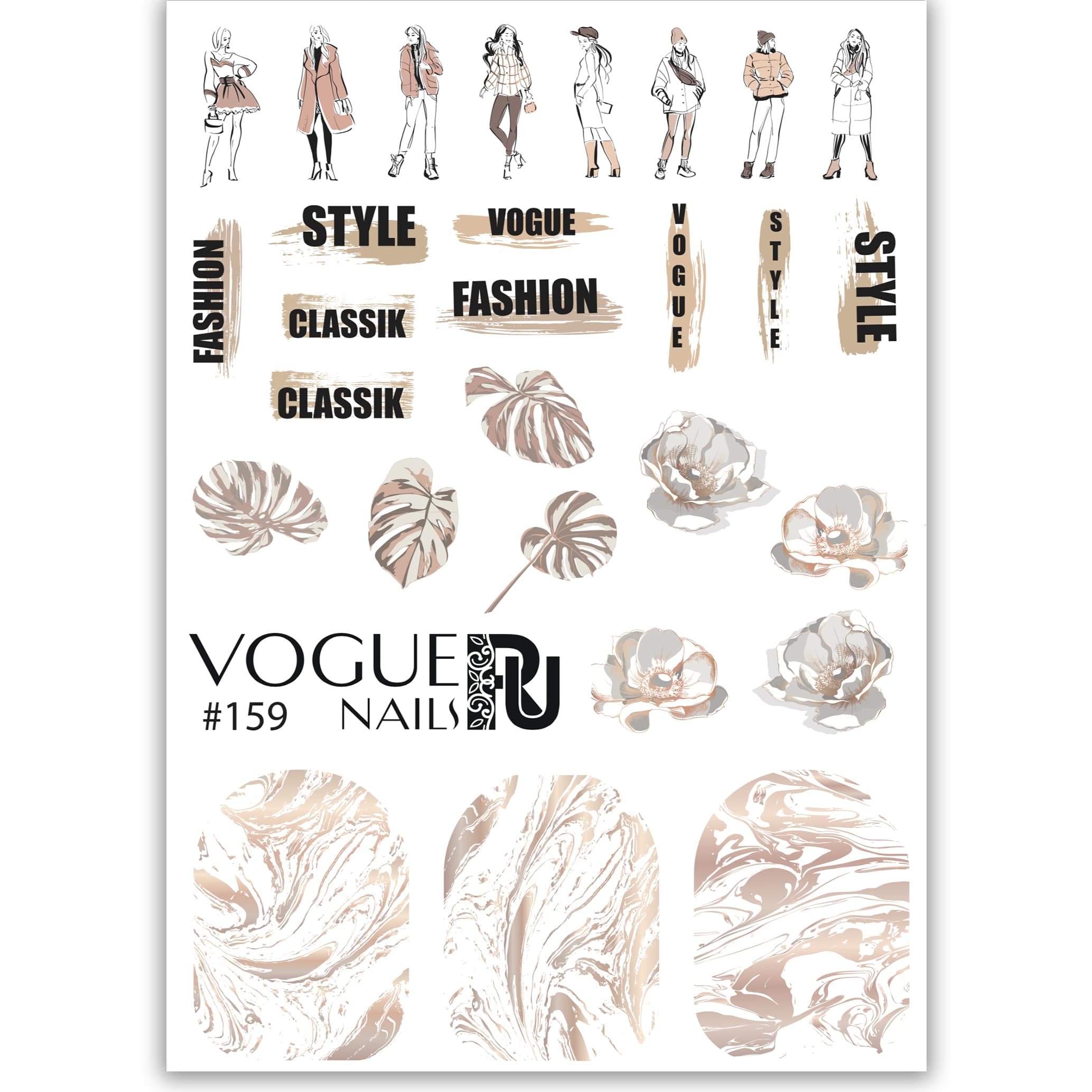 Vogue Nails Слайдер-дизайн #159*