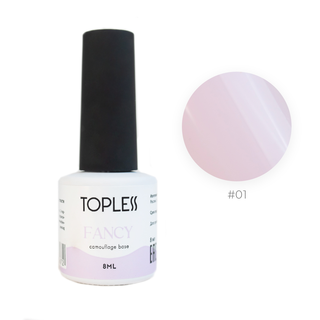 TOPLESS Камуфлирующая база средней жесткости Fancy Base 01 (8 мл)