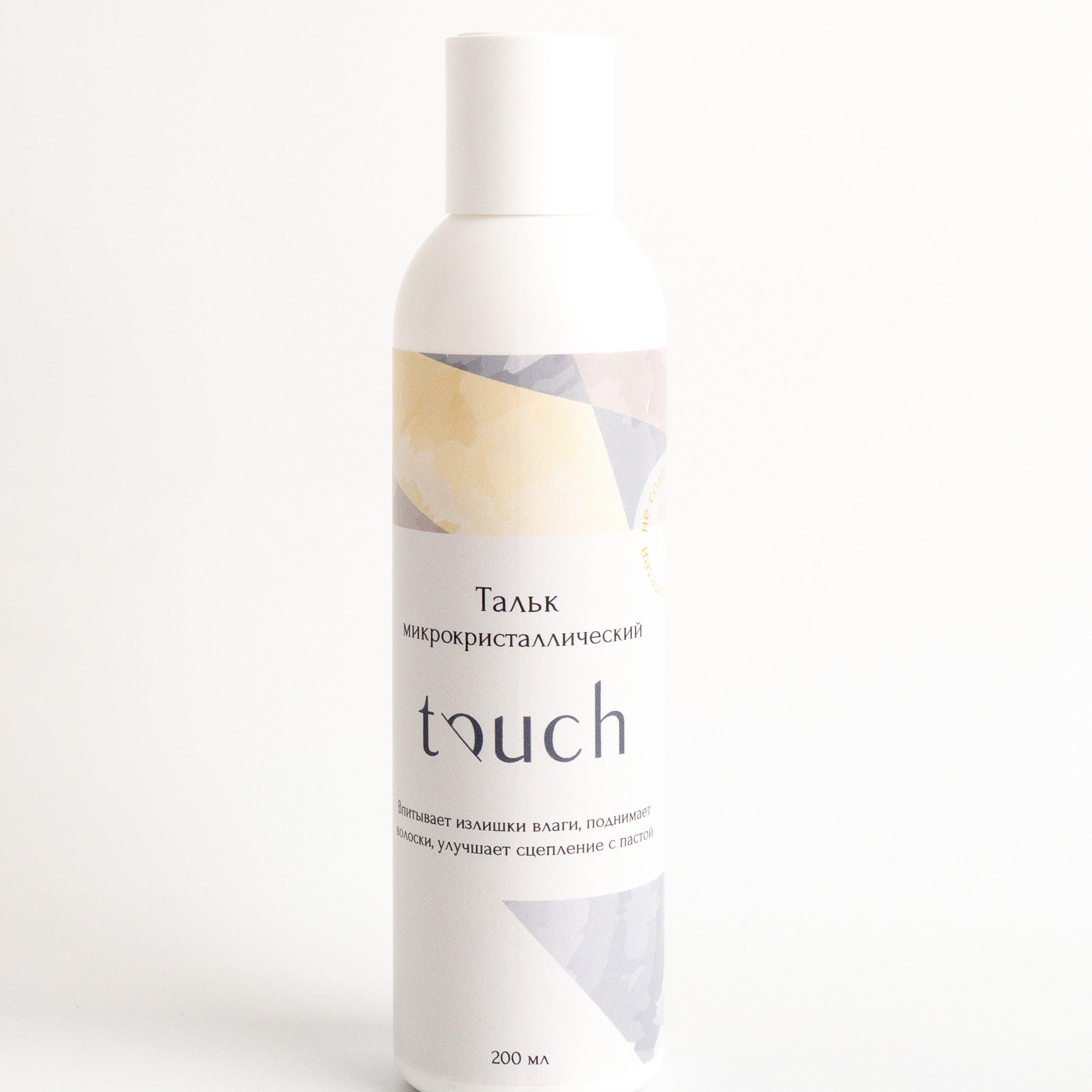 Touch   (200 )