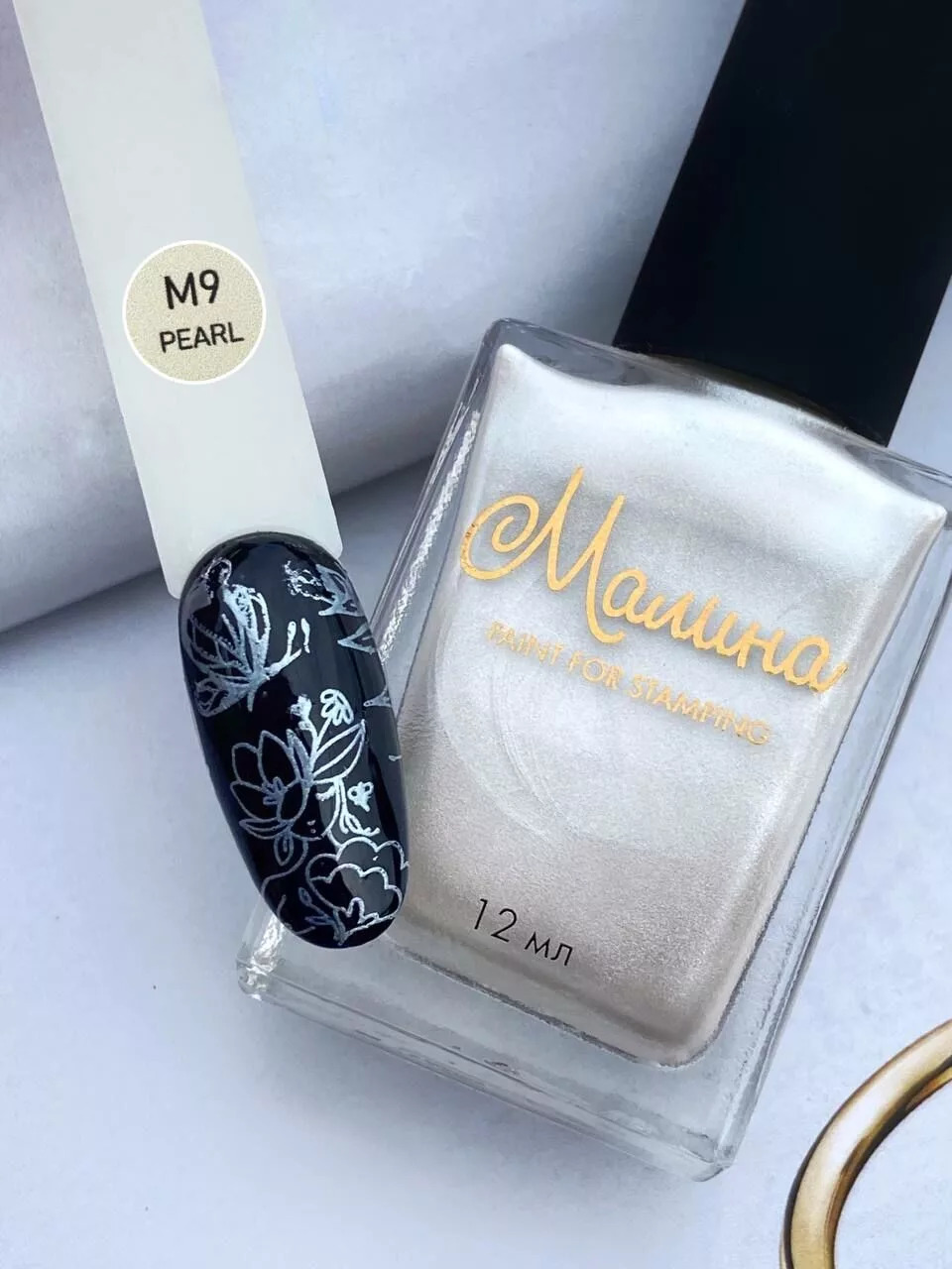 Малина Stamping Лак для стемпинга М9 Pearl (12 мл)*