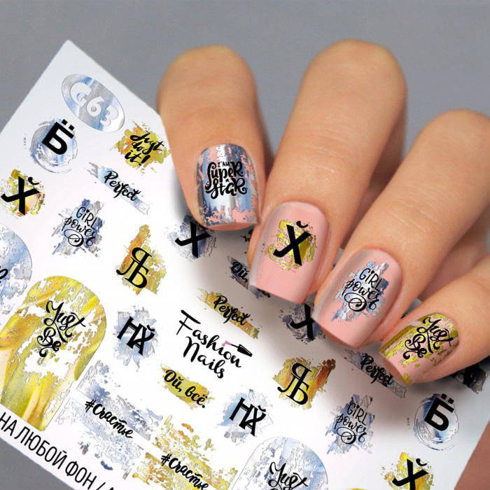 Fashion Nails Слайдер-дизайн Galaxy 063*