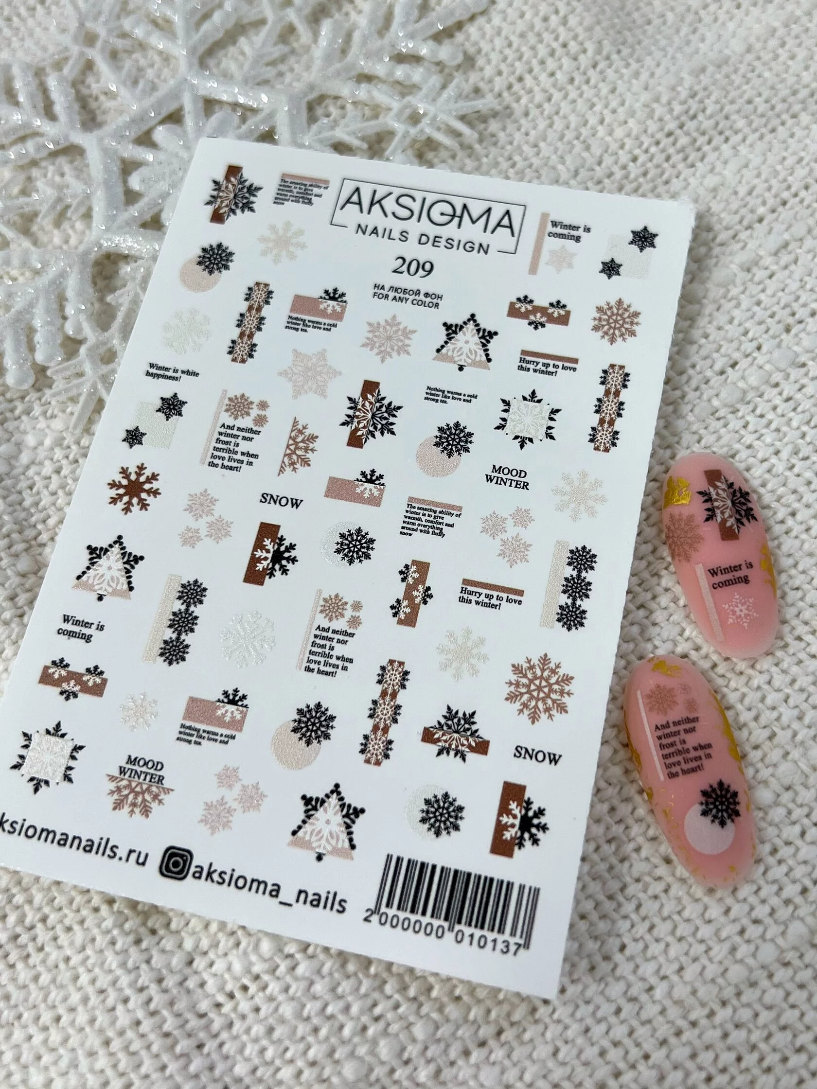 AKSIOMA Слайдер 209