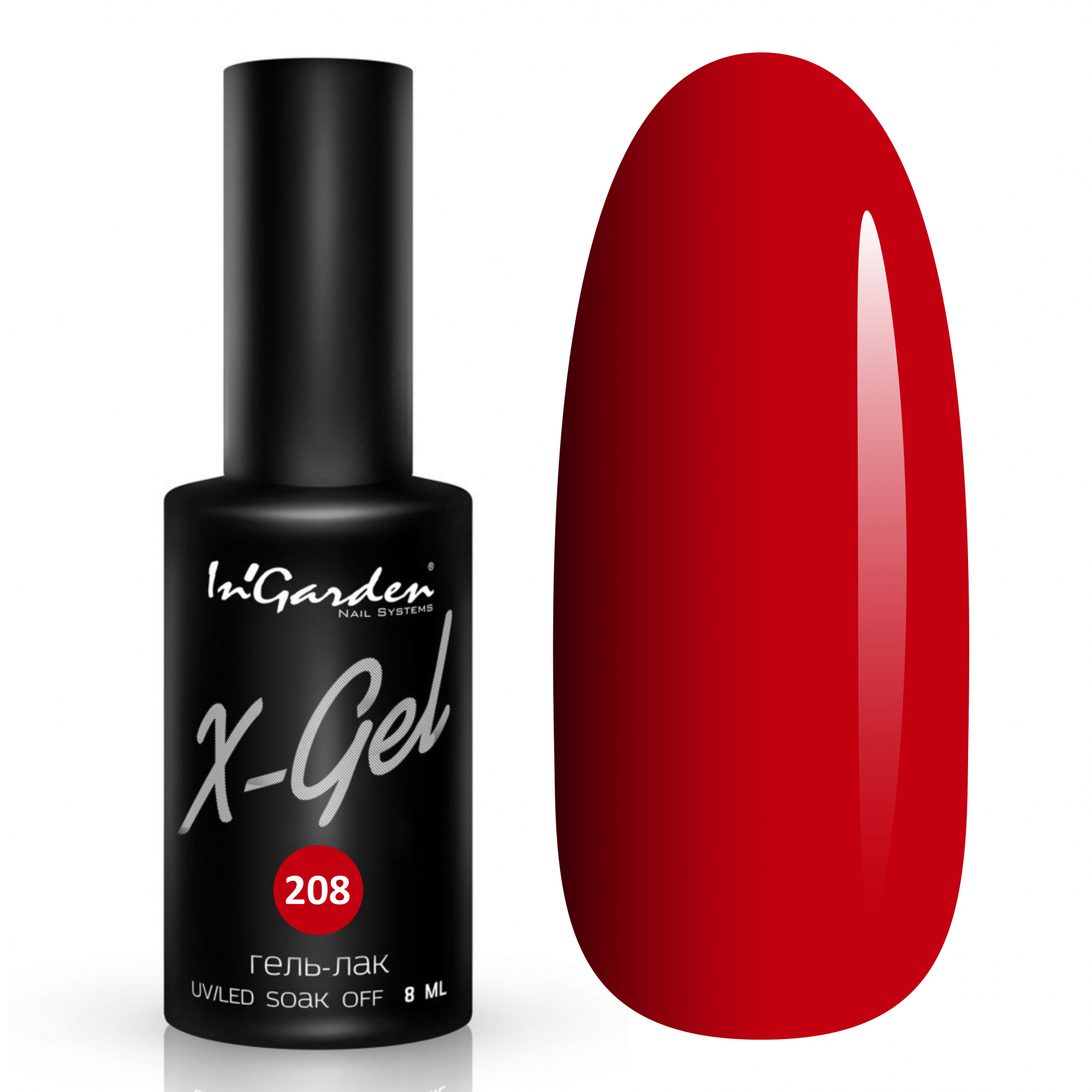 InGarden Гель-лак X-Gel №208 (8 мл)